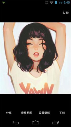 民萌