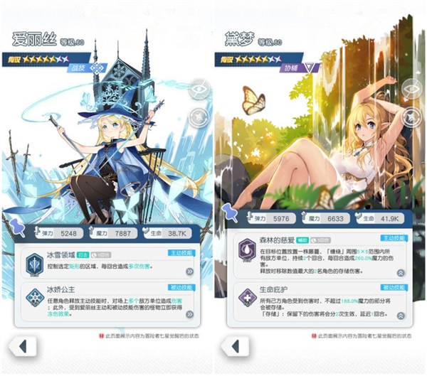 晴空双子正式版