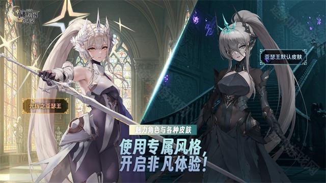 异世界佣兵团养成记wiki