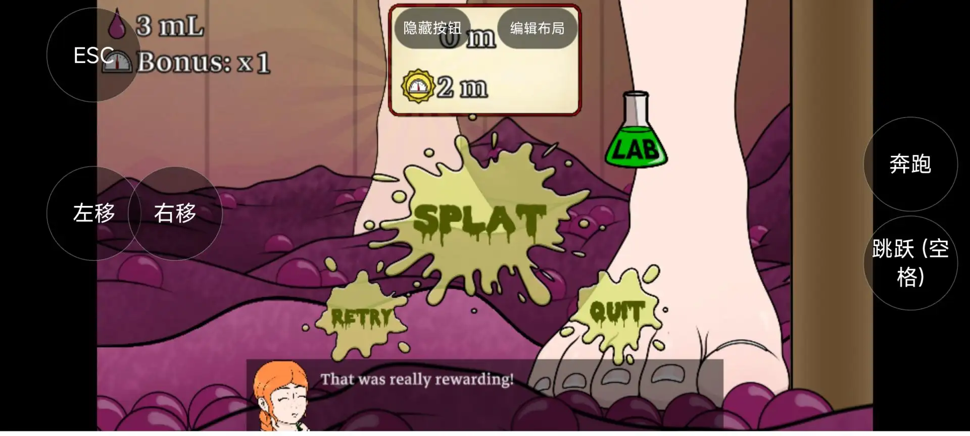 grapeescape葡萄逃脱