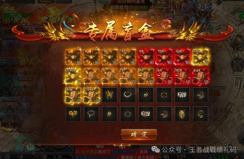 王者战绩微信小游戏
