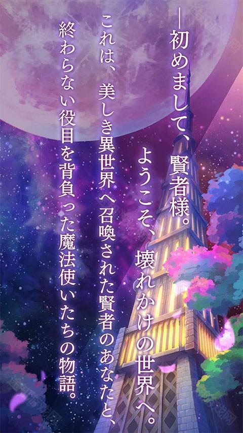 魔法使的约定wiki