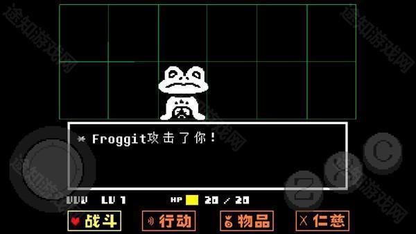 传说之下终极随机