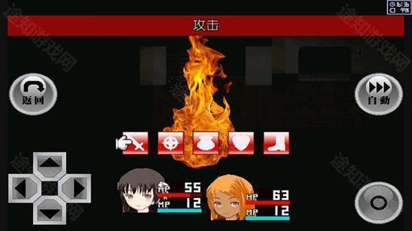 异常感染安卓版