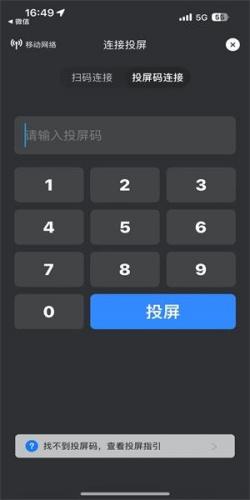 迅雷看看