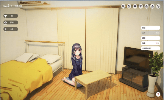 oneroom手机汉化版