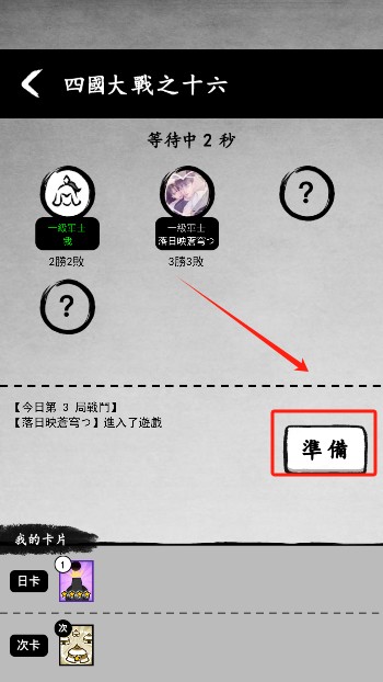 墨战内置菜单