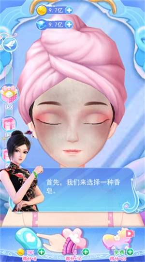叶罗丽彩妆公主免广告新手攻略