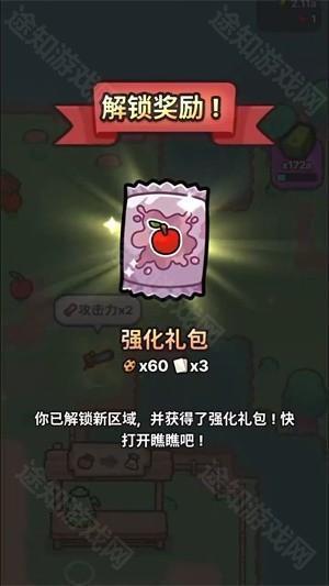 我只是水果