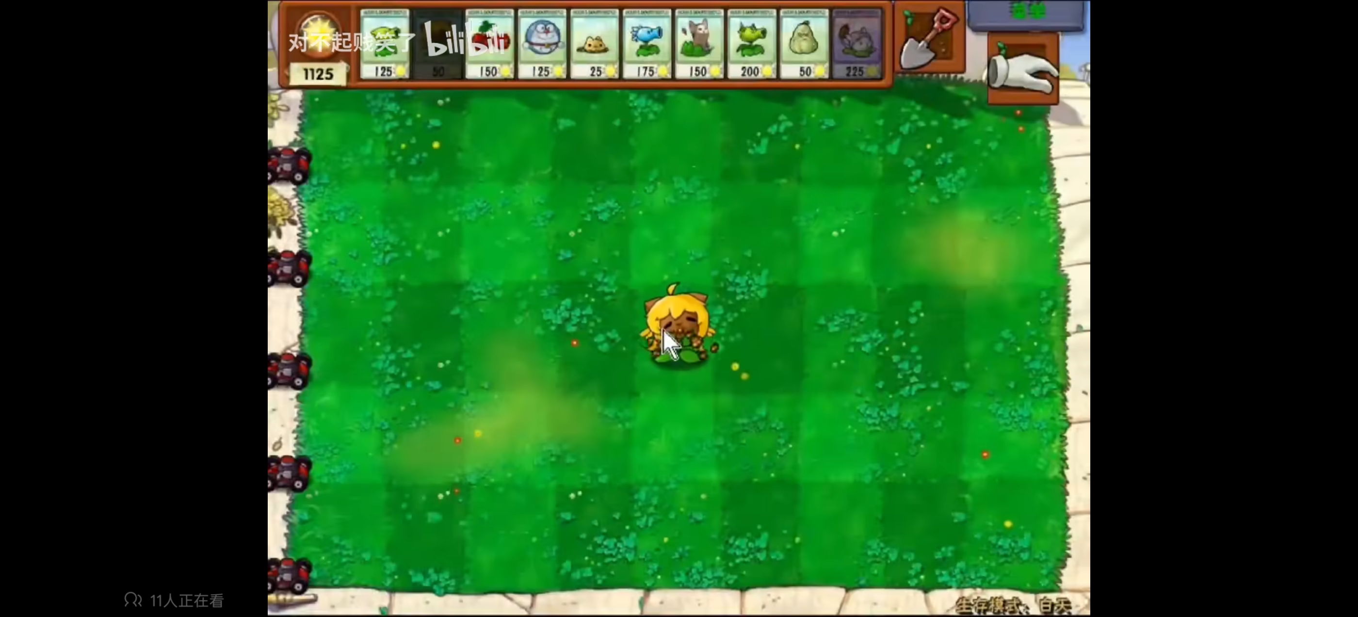 植物大战僵尸哈基米版