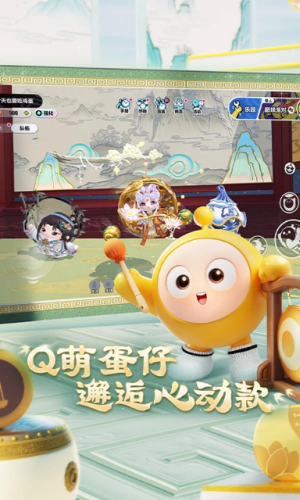 蛋仔派对小米渠道服