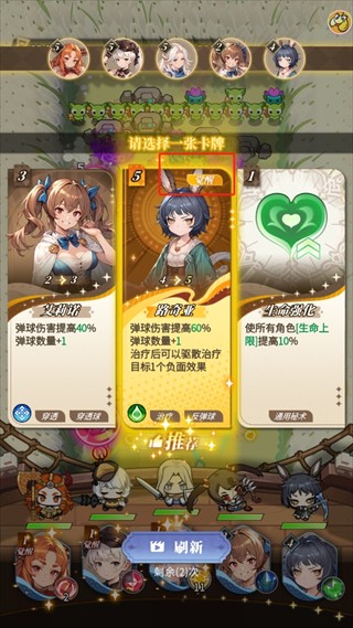 晴空双子0.1折版