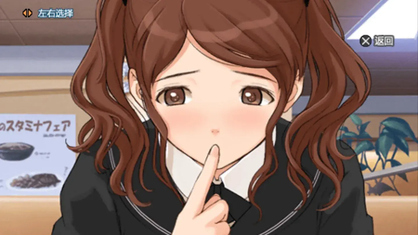 圣诞之吻汉化加强版