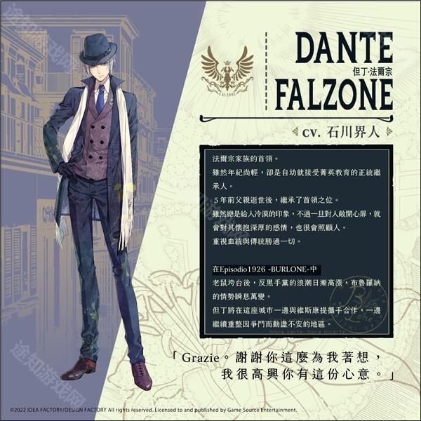 虔诚之花的晚钟1926汉化版