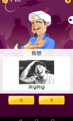 网络天才华为版