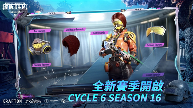 pubg4.1最新版本