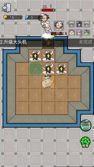 宿管来了百度版