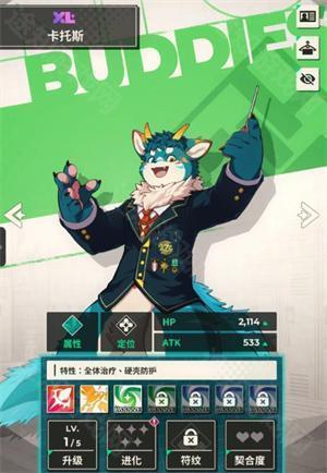 XXL猛汉町手游