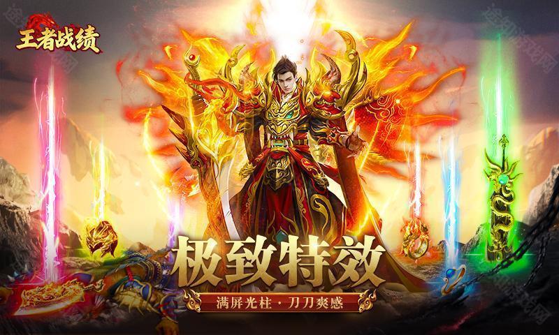 王者战绩微信小游戏