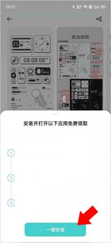 oppo主题商店8.3.0