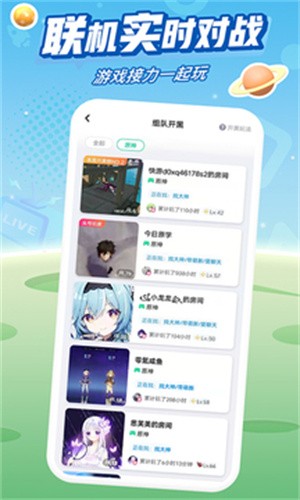 咪咕快游官方版