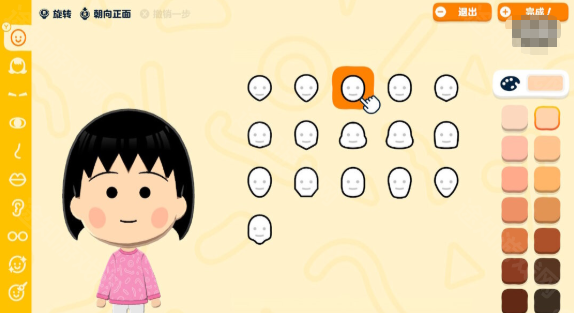 tomodachi life朋友收集梦想生活