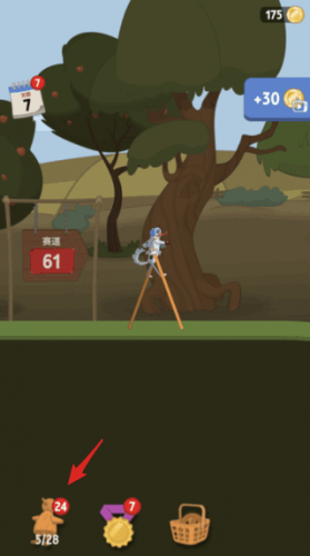 walk master