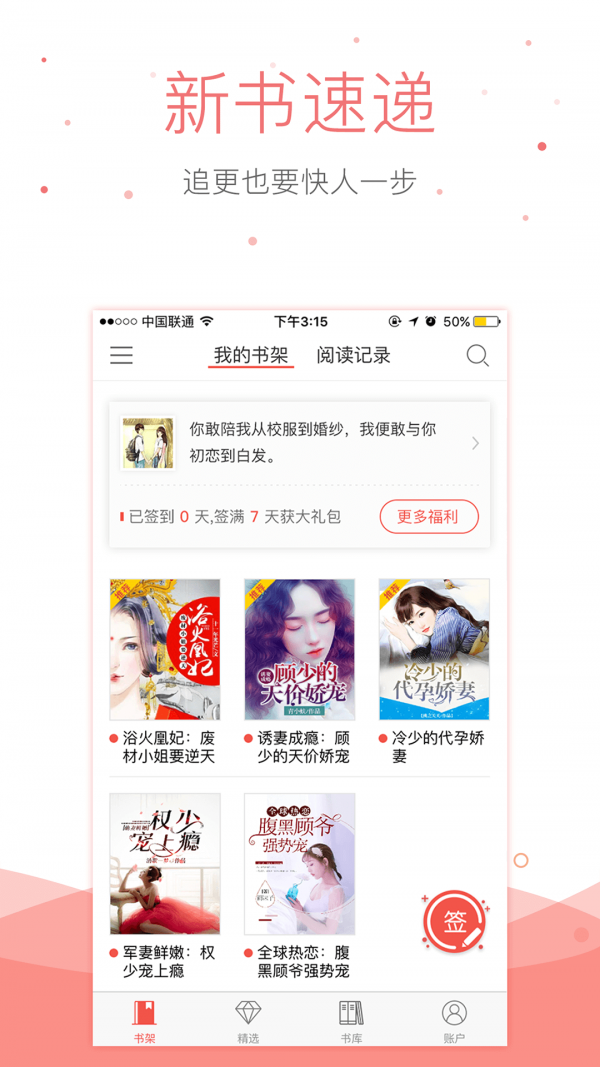 悠空网app最新版