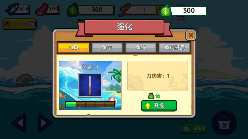 小人和小船无广告
