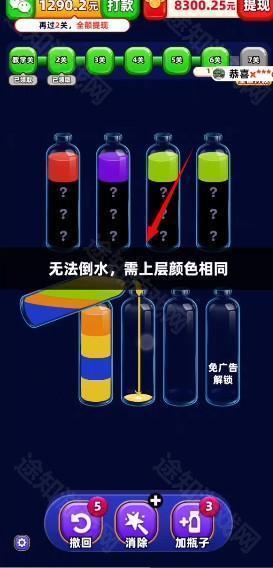 我爱喝果汁红包版