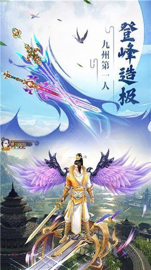 众神风云