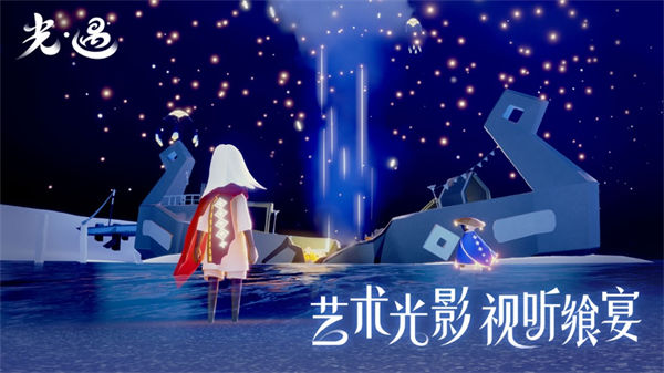 北觅网光遇国际服全物品