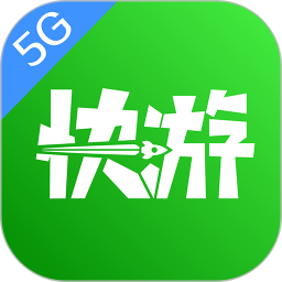 咪咕快游官方版