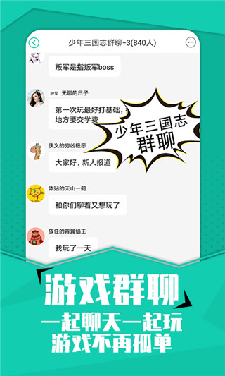 小7手游交易平台