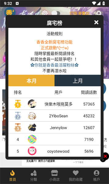 boylove2正版1.1.7