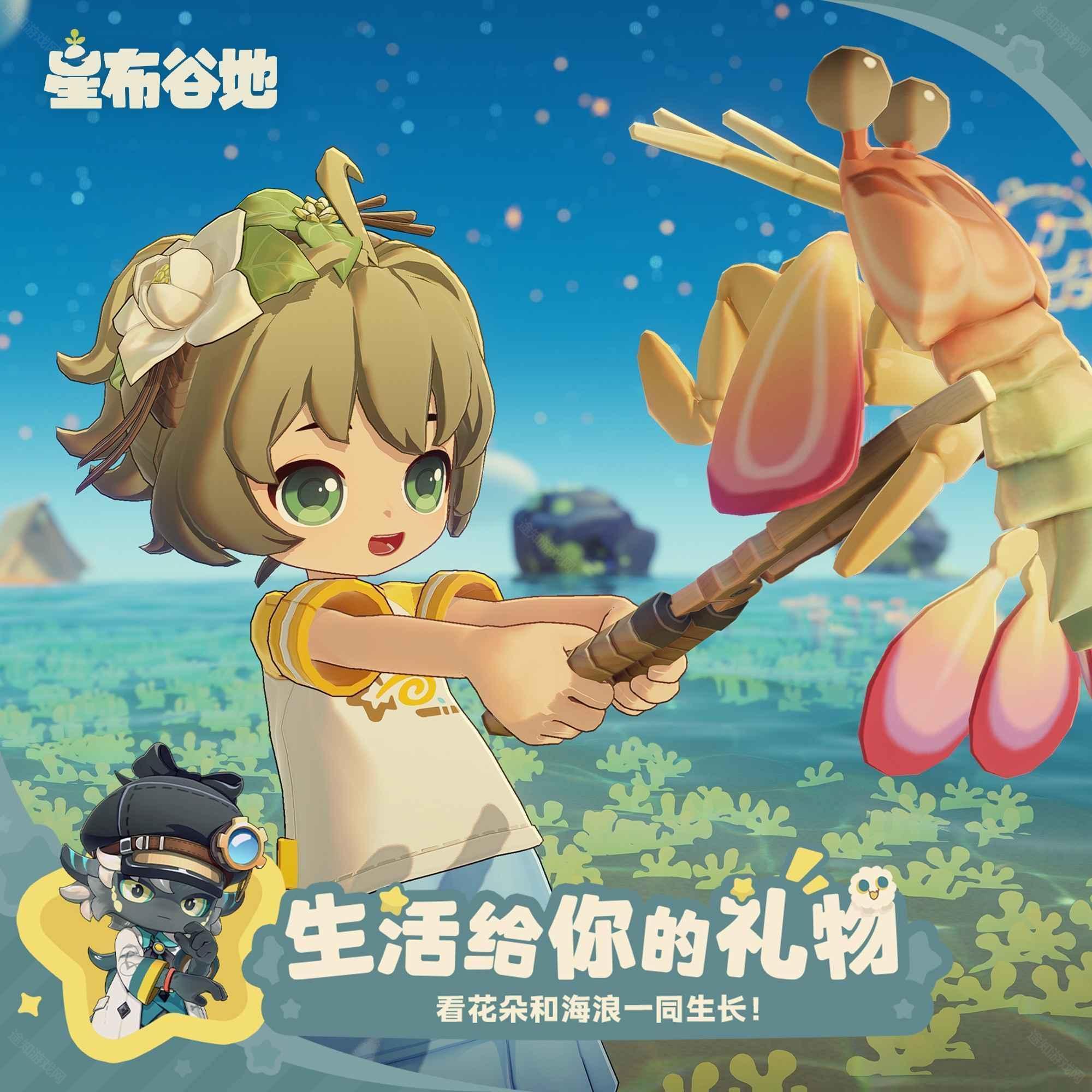 星布谷地游戏