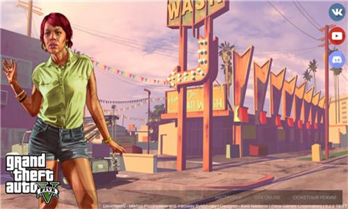 gta5增强版