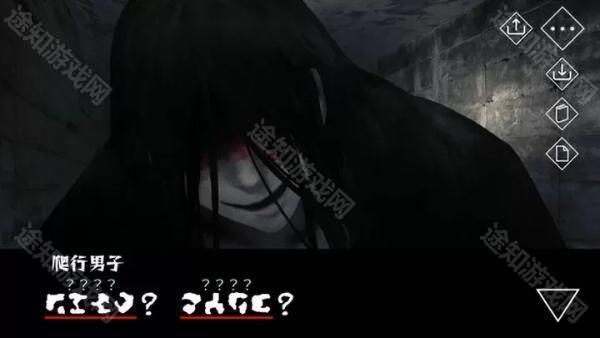 文字化化苹果手机版