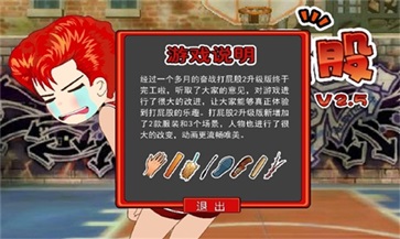jaspspank打屁股2
