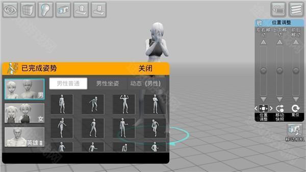 三维模拟器全部解锁版