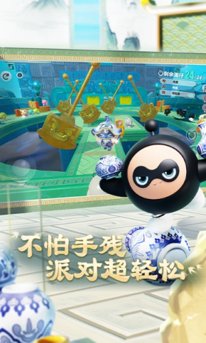 蛋仔派对小米渠道服