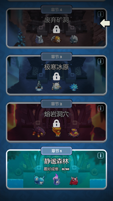 贪吃蛇无尽大作战官方2025