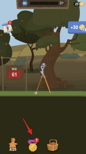 walk master