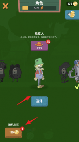 walk master