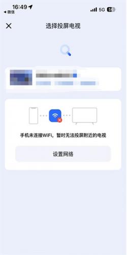 迅雷看看