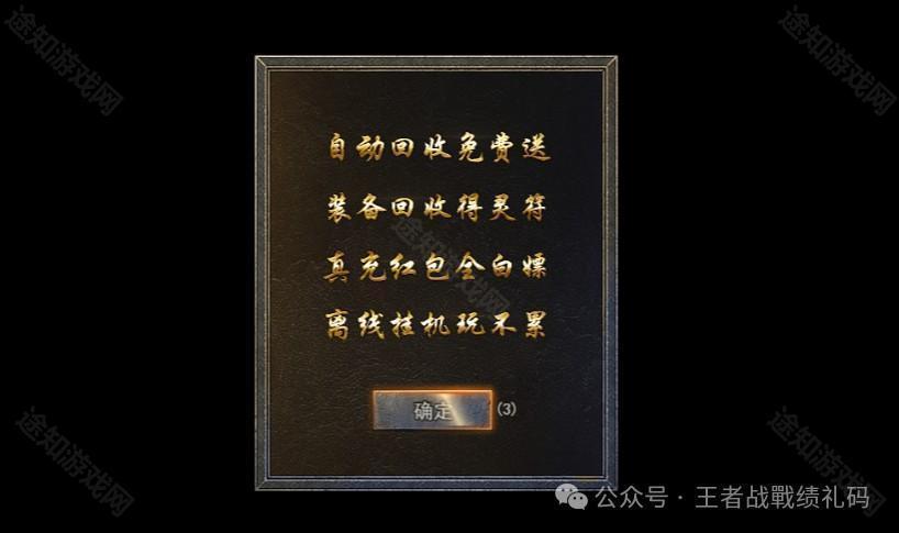 王者战绩微信小游戏