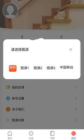 漫蛙漫画app