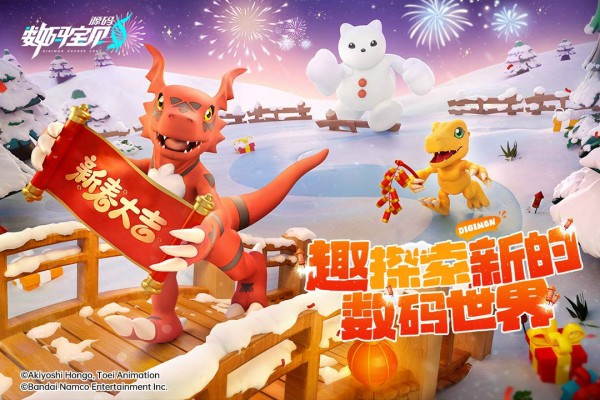 数码宝贝源码