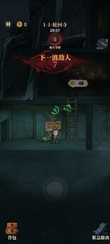 无限轮回免广告