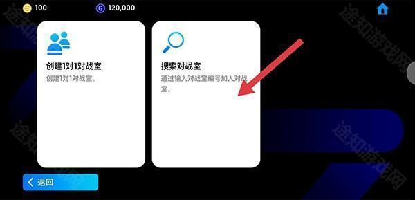 实况足球online